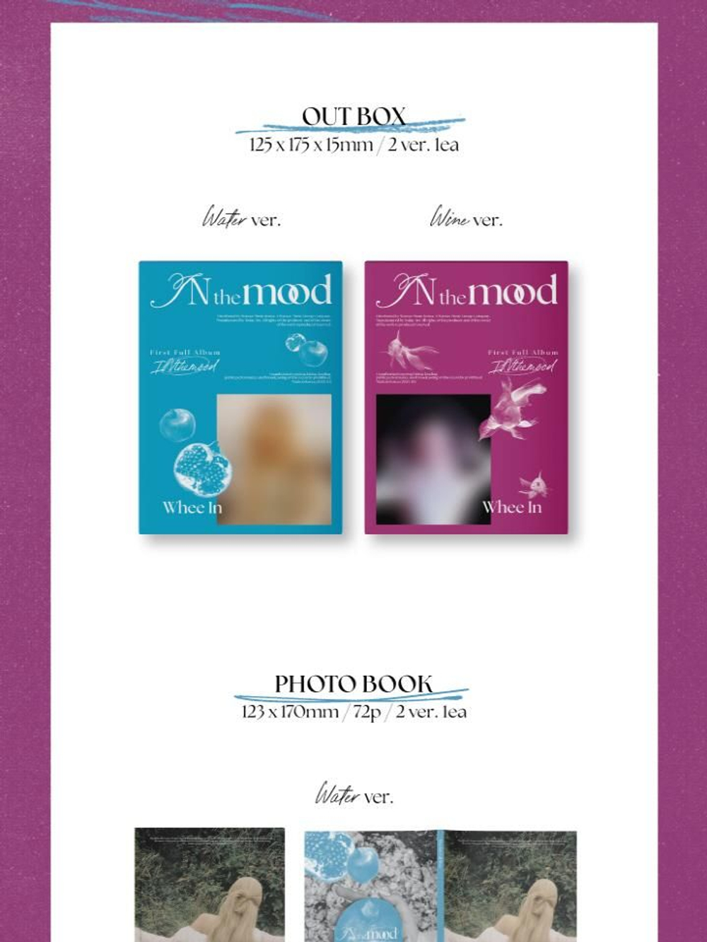 Альбом WHEE IN - IN the mood 1st Full Album 2 Version SET