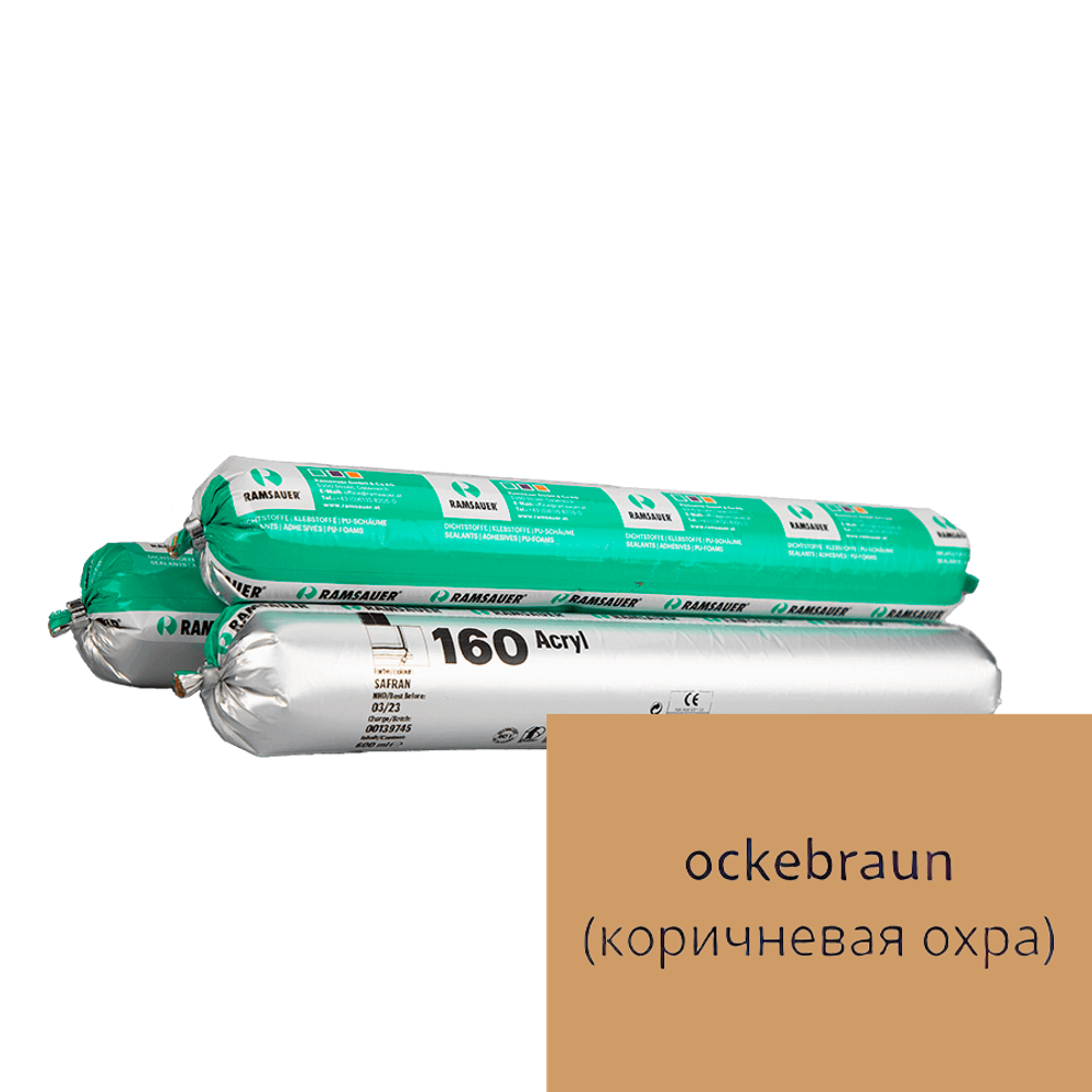 160 Acryl - акриловый герметик для деревянного дома | Ramsauer (Бельгия)