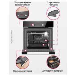 Духовой шкаф Hansa BOESS69407