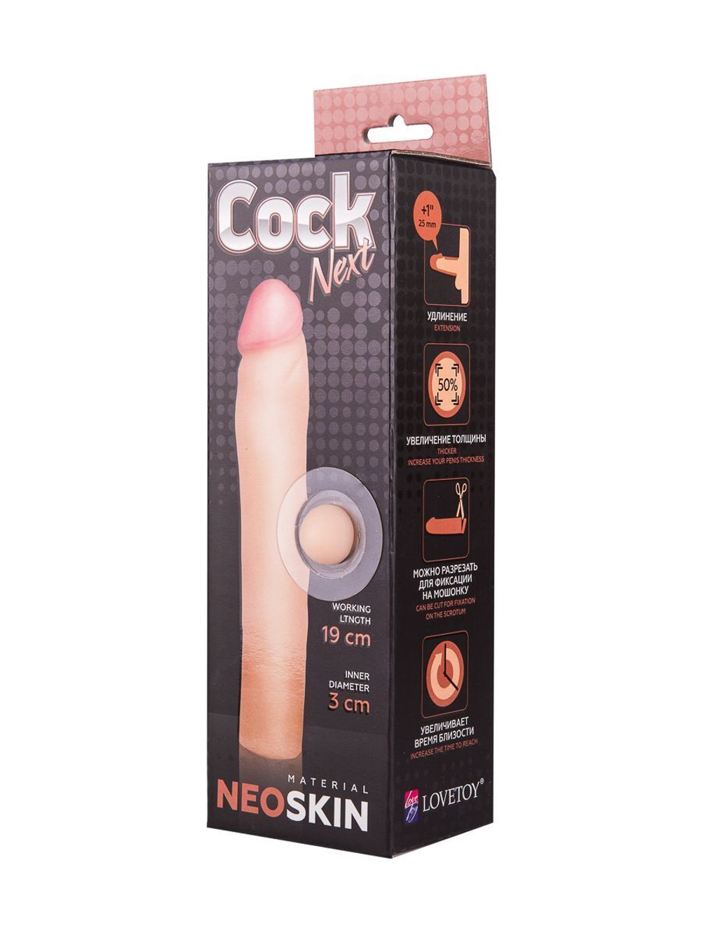 Телесная насадка для удлинения фаллоса - 19 см. (Цвет: телесный)