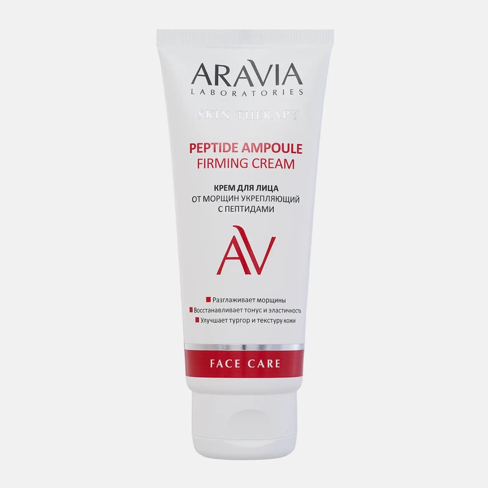 Крем для лица Aravia Laboratories с пептидами 50мл