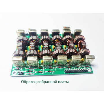 Фильтры нижних частот Дружба-3М (трехзвенные, К50)