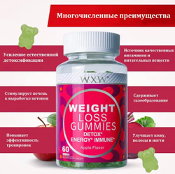 Витамины WXW Stock, жевательные, для похудения, яблочные мармеладки, 60 шт