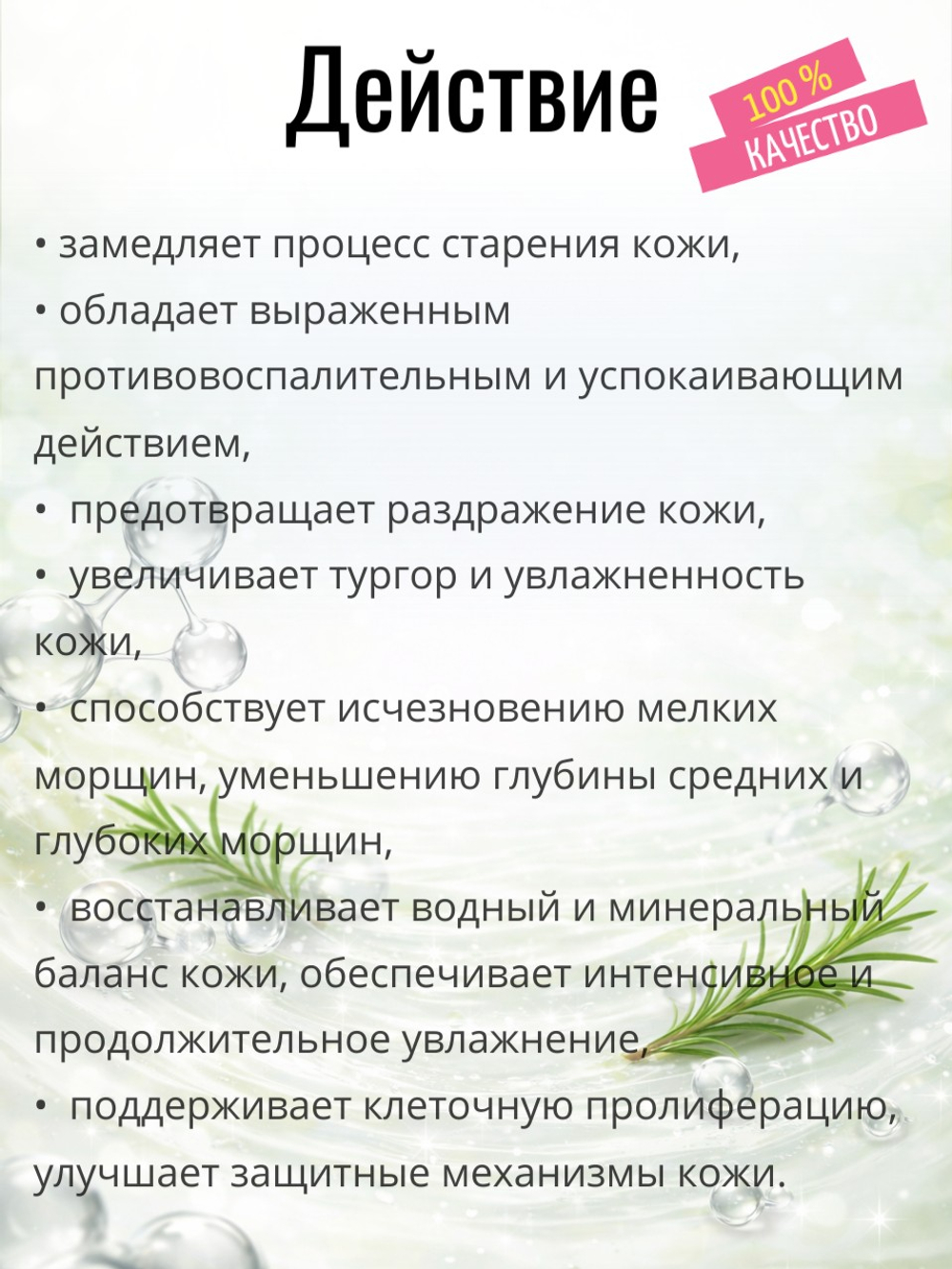 Reviline PRO регенерирующий (крем для лица)