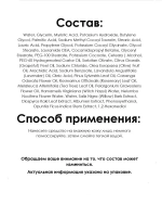 Пенка для умывания для сужения пор, Pore Refining 150 мл