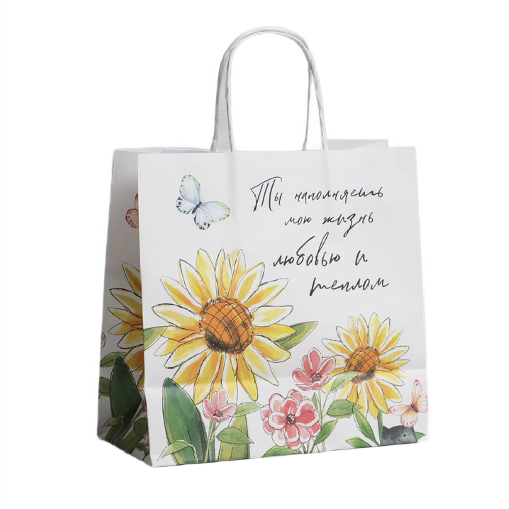 Пакет подарочный «Тепло», 22*22*11 см