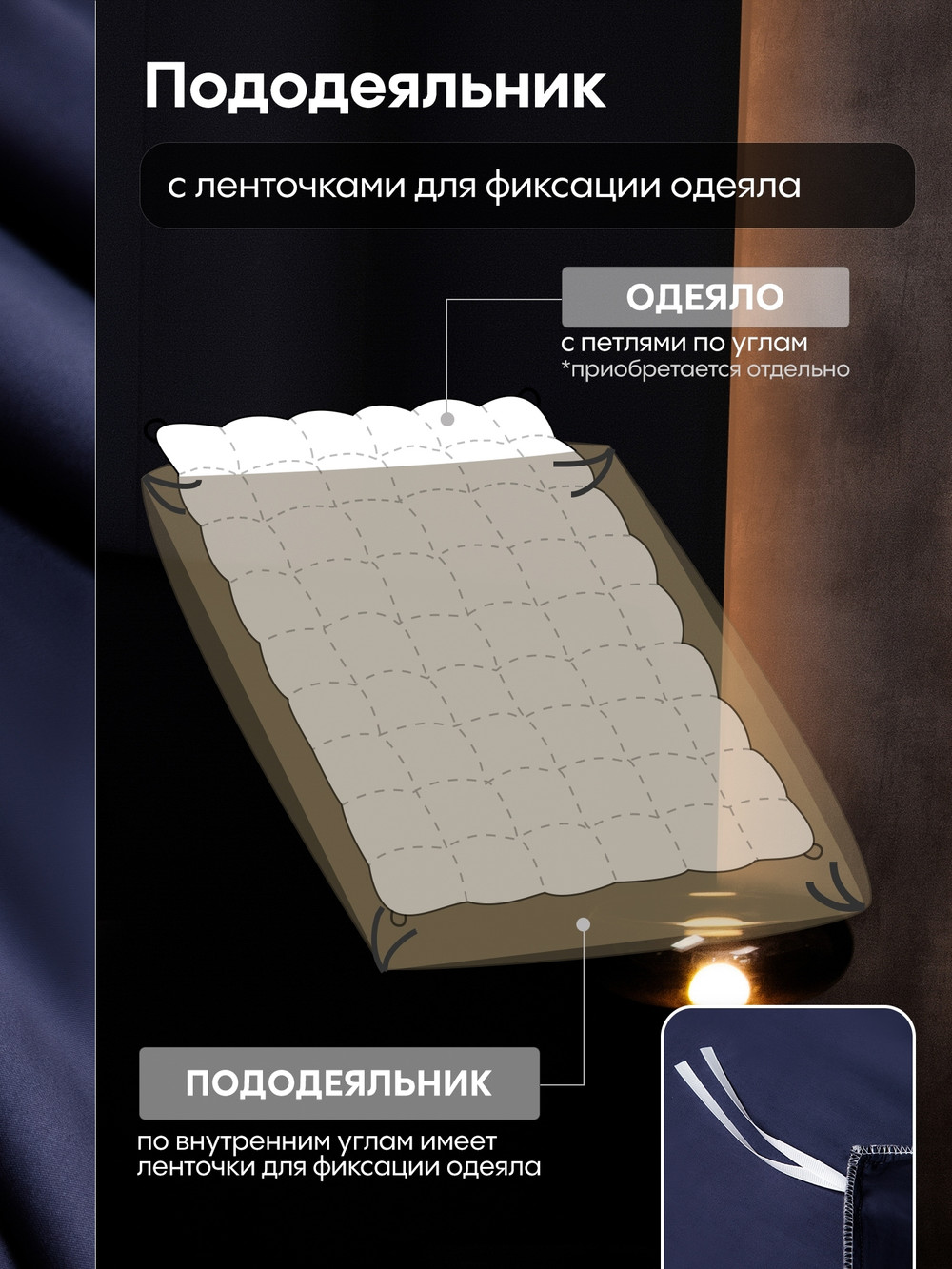 Комплект постельного белья Однотонный Сатин Премиум «Глубина океана»