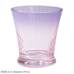 Lenardi 584-006 Набор из 6 стаканов 210мл в под.уп.(х4)Стекло