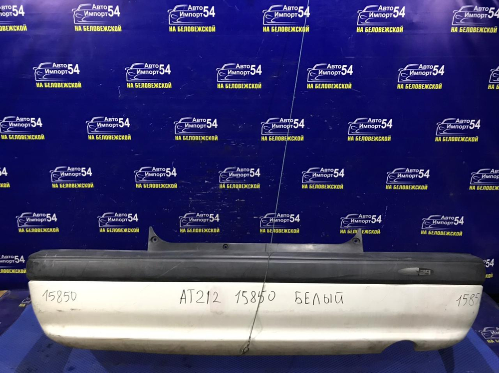 Бампер задний TOYOTA CARINA 1996-1998