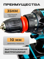 Шуруповерт ДА-24/2 24v, быстрозажимной патрон, 2акк слайдер, кейс, клипса, 35 Нм, 2ач