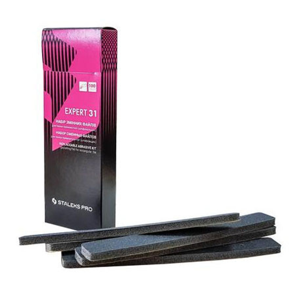 Файлы для пилки прямоугольной (на пенной основе) Staleks EXPERT 31 100 грит (10 шт)*