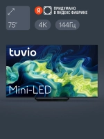 Телевизор 75” 4К ULTRA HD Mini-LED, Smart TV, TM75UFBCV5
