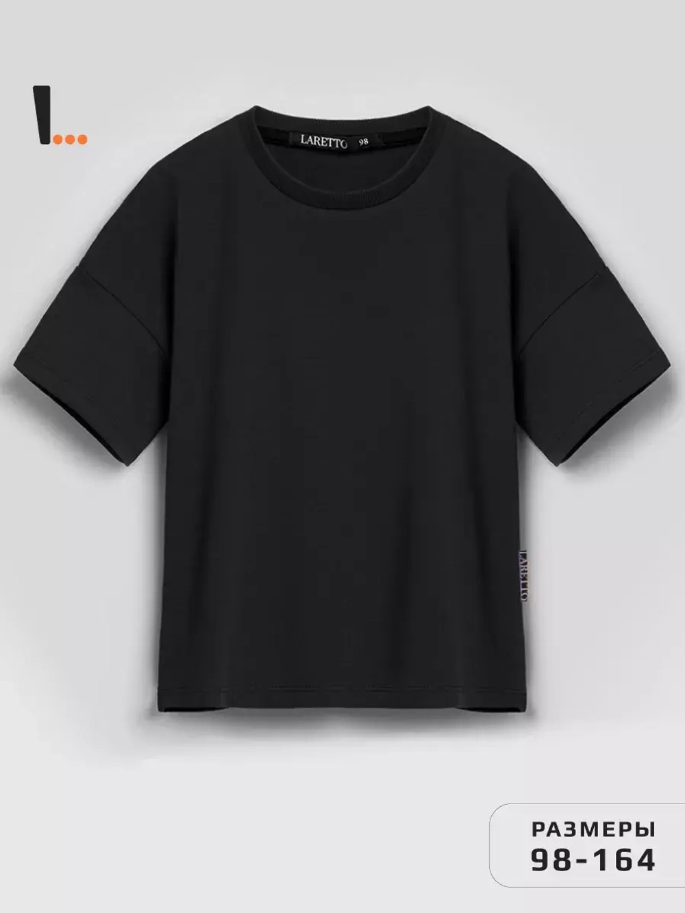 Футболка оверсайз для подростка