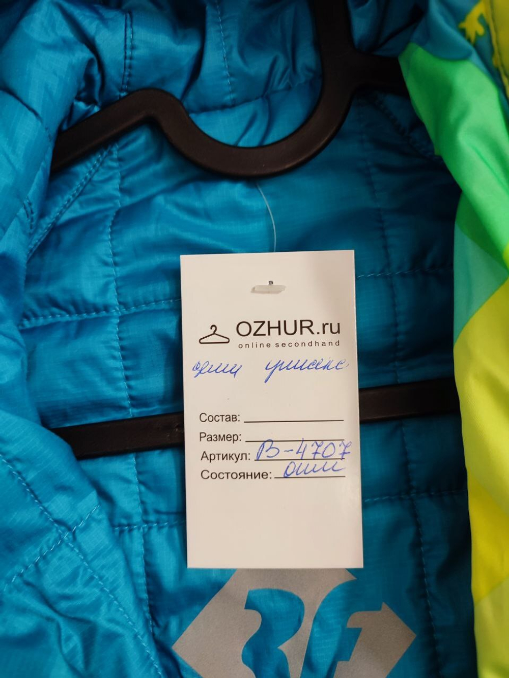 Комбинезон Red Fox демисезонный на 3-6 месяцев