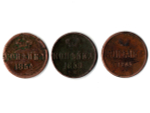 Набор из 3 монет 1 копейка 1859 ЕМ, 1854, 1865 г.