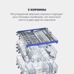 DeLonghi Встраиваемая посудомоечная машина DDW 06F Basilia
