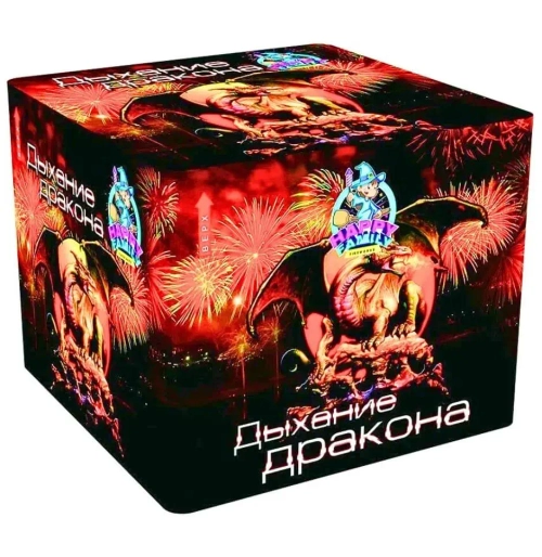 ДЫХАНИЕ ДРАКОНА