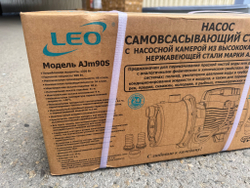Насос самовсасывающий "LEO" AJm90S