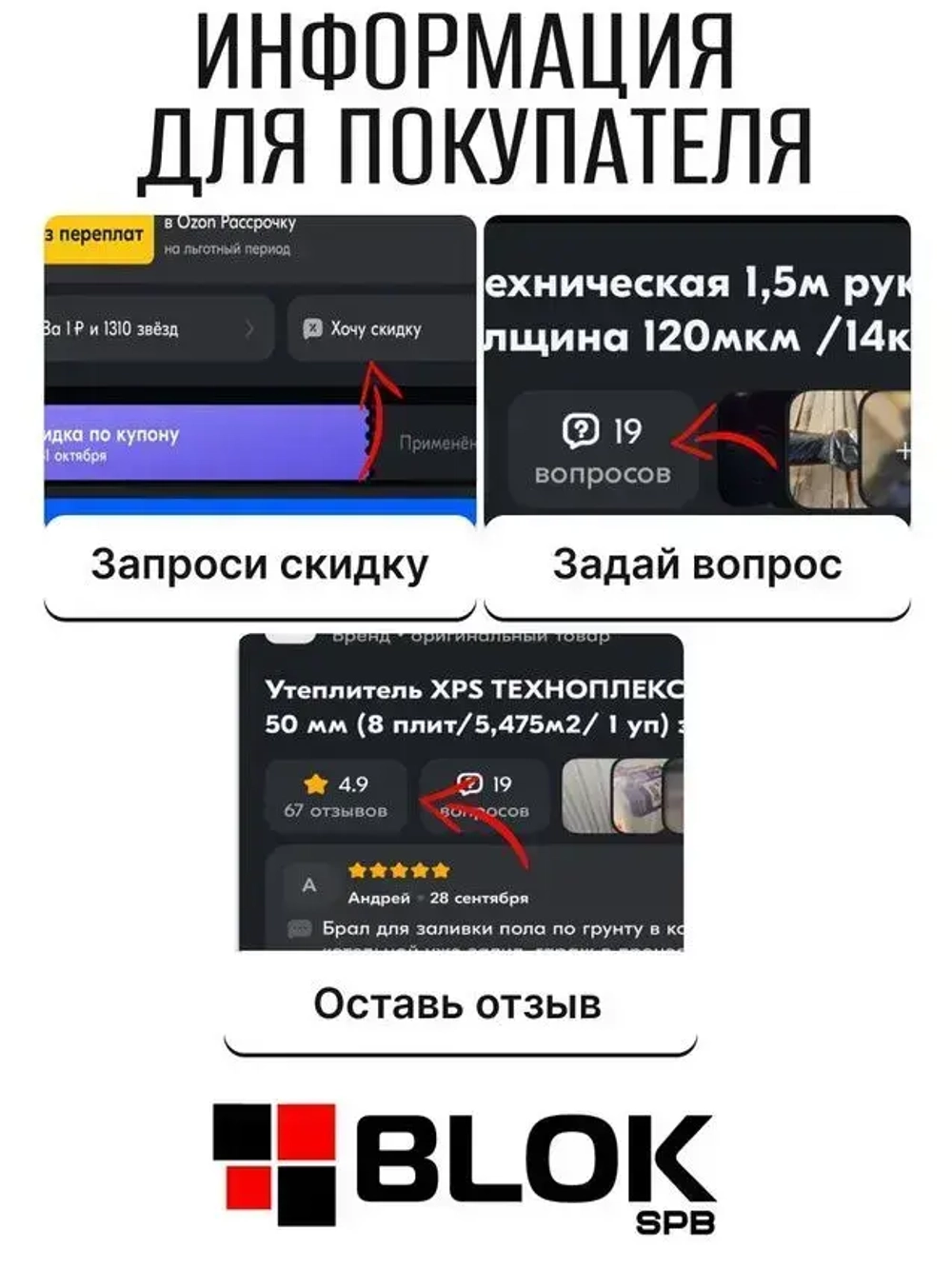 Пеноплекс Комфорт 20 мм 2 сорт ( 1 уп. / 13.86 м2 / 20 плит) Утеплитель из пенополистирола для стен, крыши, пола
