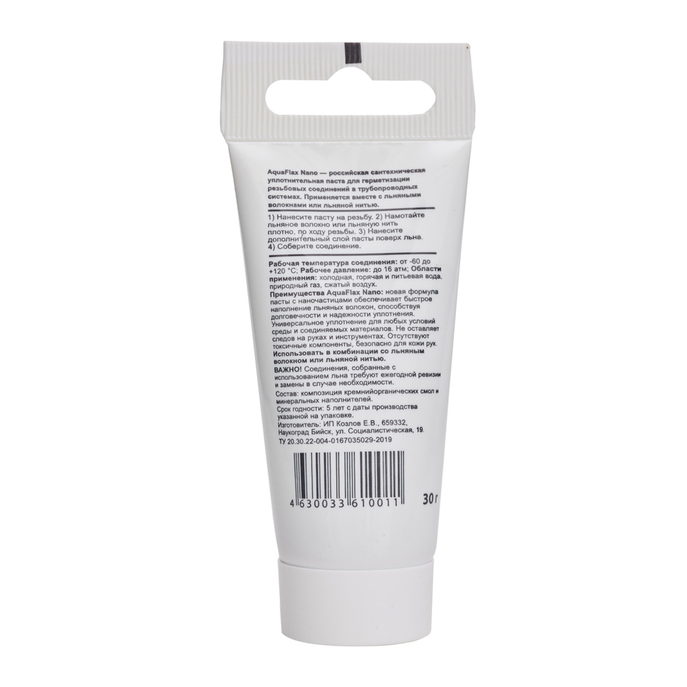Уплотнительная паста 30г AQUAFLAX nano
