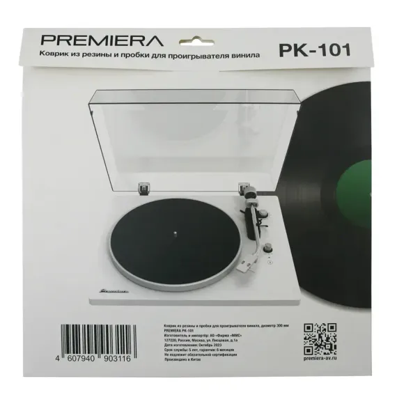 Premiera PK-101