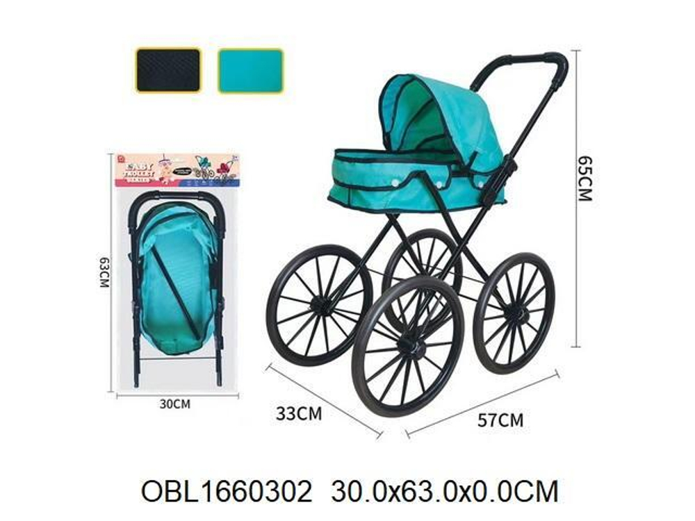 Коляска для кукол лежачая 33*57*65 см. пакет LM918-18