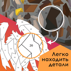 Творческая книжка «Рисуй наклейками Дракон»