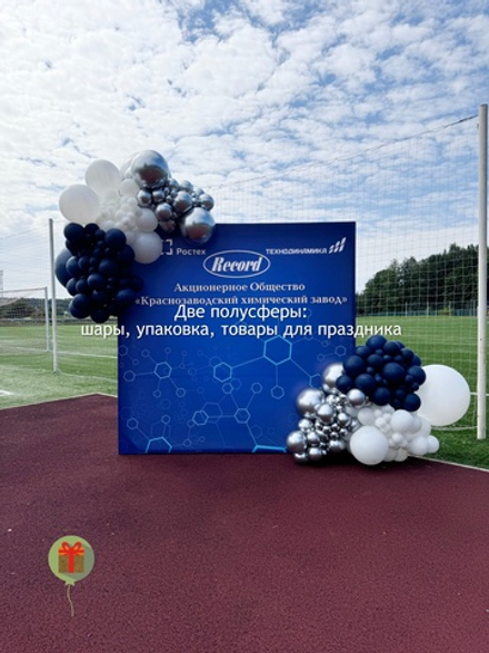 Фотозона Классика