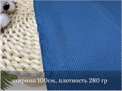 Лапша хлопковая ИНДИГО