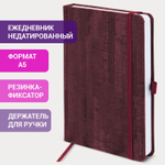 Ежедневник недатированный А5 (138x213 мм) BRAUBERG "Wood" кожзам резинка 136 л. малиновый (2 штуки в упаковке)