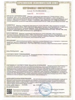 Комплект постельного белья для новорожденных