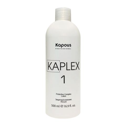 Защитный комплекс «KaPlex», Лосьон «KaPlex1», 500 мл Kapous Professional