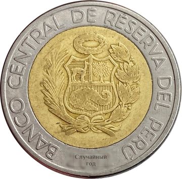 5 новых солей 1994-2009 Перу