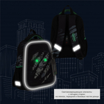 Ранец, спинка эргономичная, 1 отделение, 35*27*13 см, ERGO Light, Tiger, КОКОС, 210590