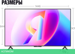 Телевизор QLED Yandex 65" ТВ Станция Бейсик