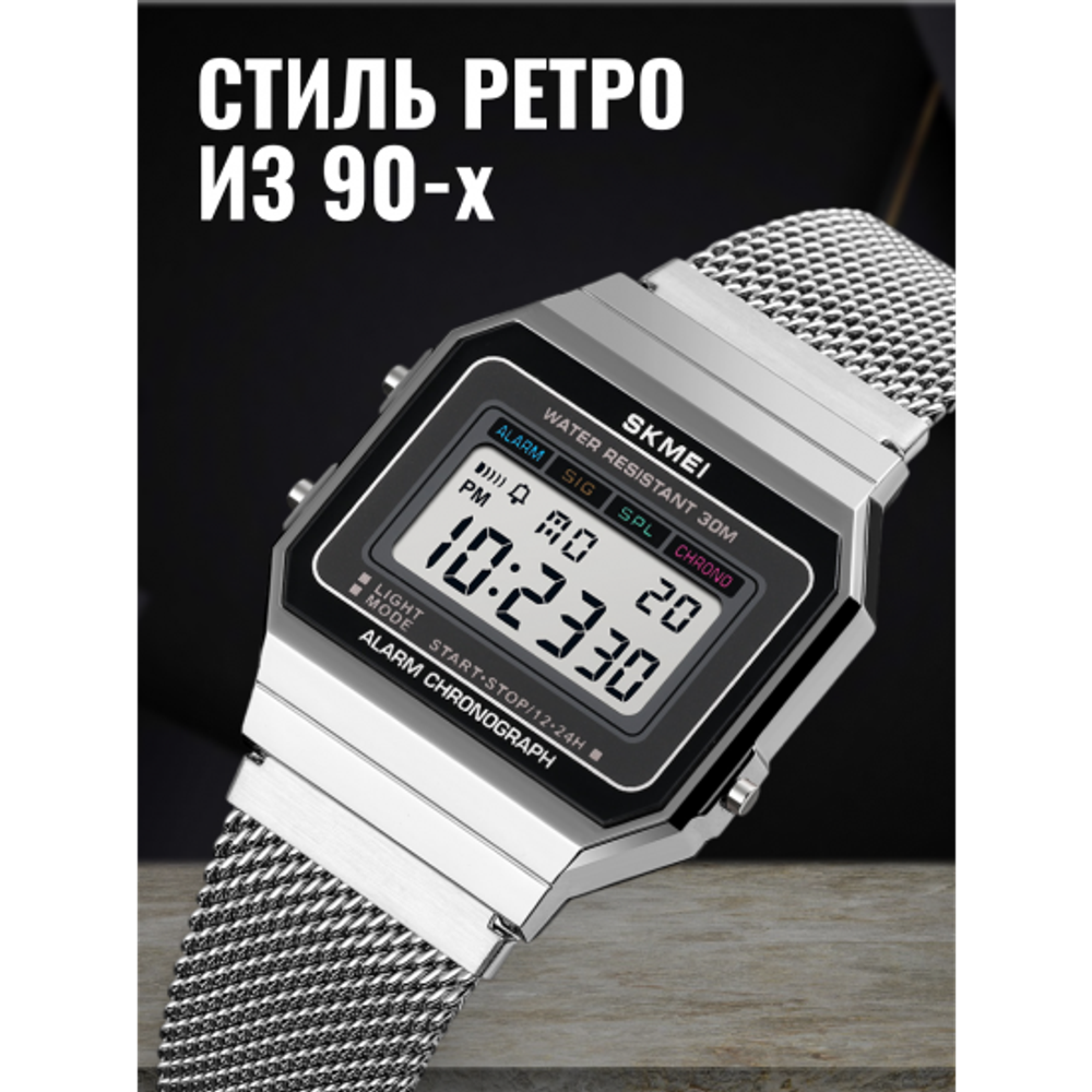 Часы наручные SKMEI 1660, 013047 Розовое золото