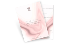 Lovely Памятка клиенту по уходу после процедуры ламинирования, 50шт