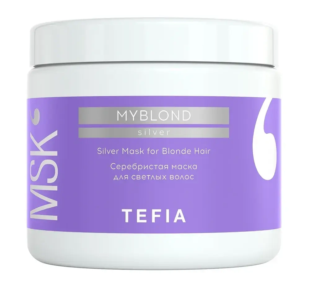 Серебристая маска для светлых волос Myblond Tefia Silver Mask for Blonde Hair, 500 мл