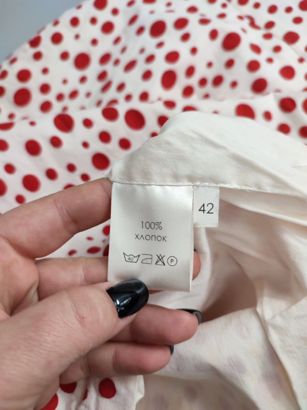Юбка Iva в горох 42 размер