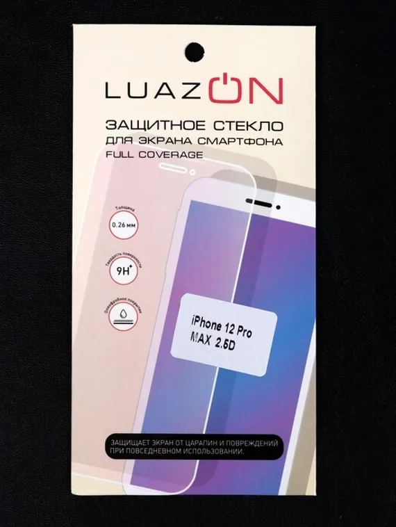Защитное стекло 2.5D LuazON для iPhone 12 Pro MAX, полный клей, 0.26 мм, 9Н