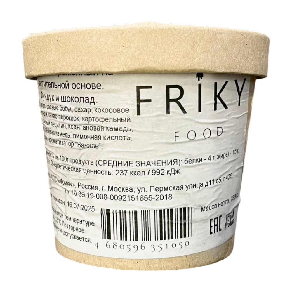 Мороженое Фундук и шоколад Friky, 230 г