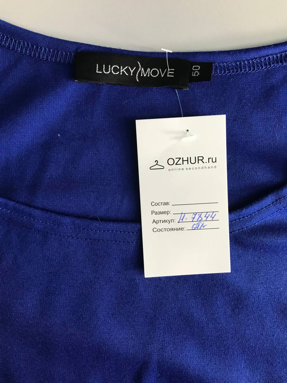 Платье Lucky Move практичное, визуально на 50 размер