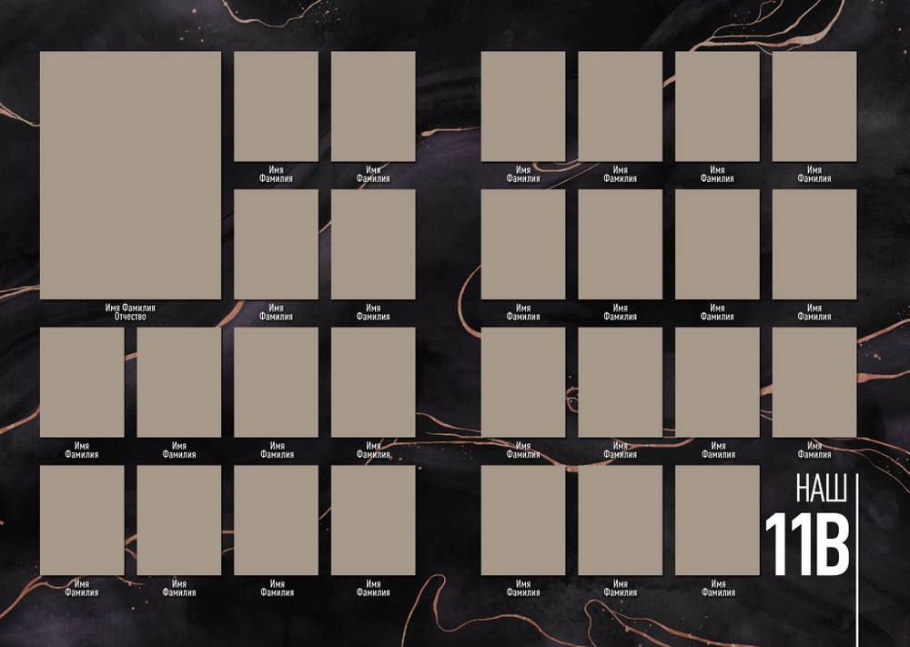 PSD-Шаблон фотокниги "Marble Dark"