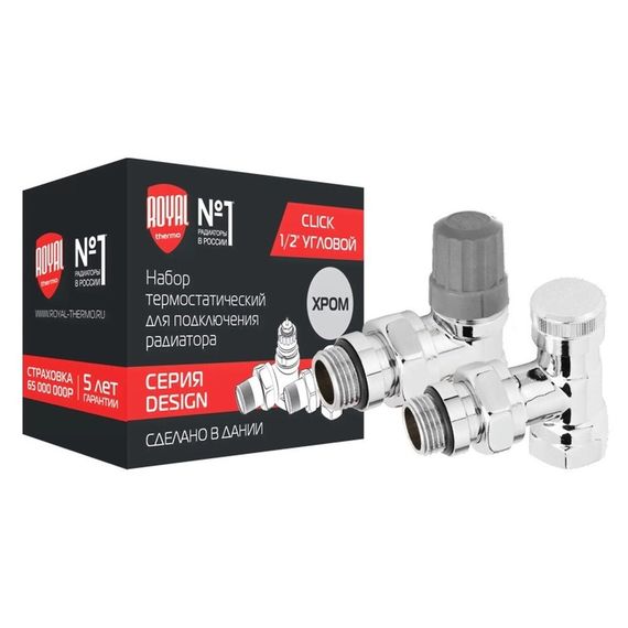 Набор термостатический для радиатора угловой ROYAL THERMO Design 1/2quot; Click (Хром) купить в Москве и Московской области по низкой цене с доставкой по России — (1) Набор термостатический для радиатора угловой ROYAL THERMO Design 1/2quot; Click (Хром) — (1)