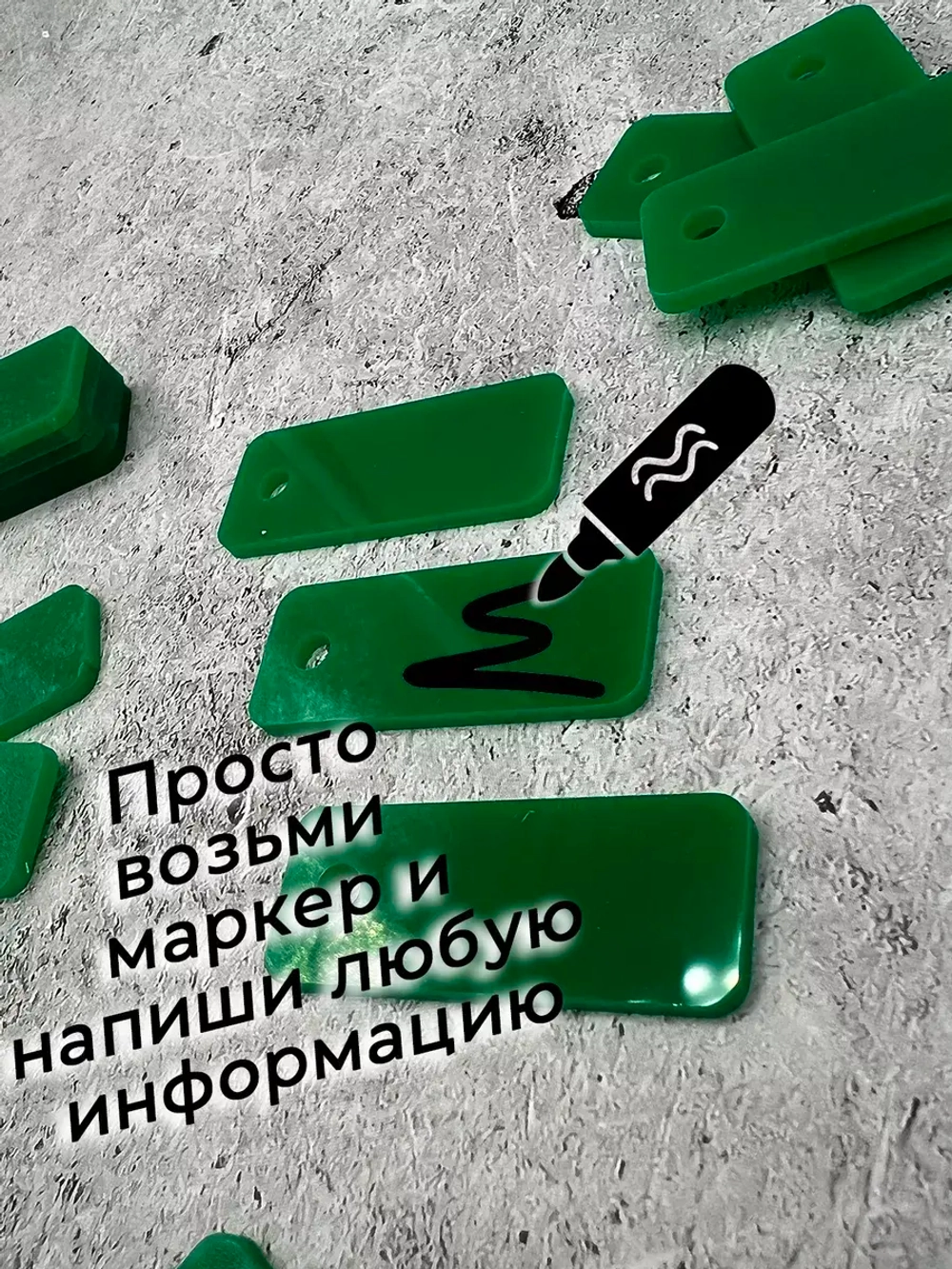 Номерки чистые для ключей