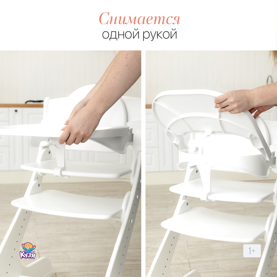 Растущий стул "ПАВЛИН", розовый с дополнительными элементами (Фабрика Друг Кузя) - фото: 6 Растущий стул "ПАВЛИН", розовый с дополнительными элементами - фото: 6