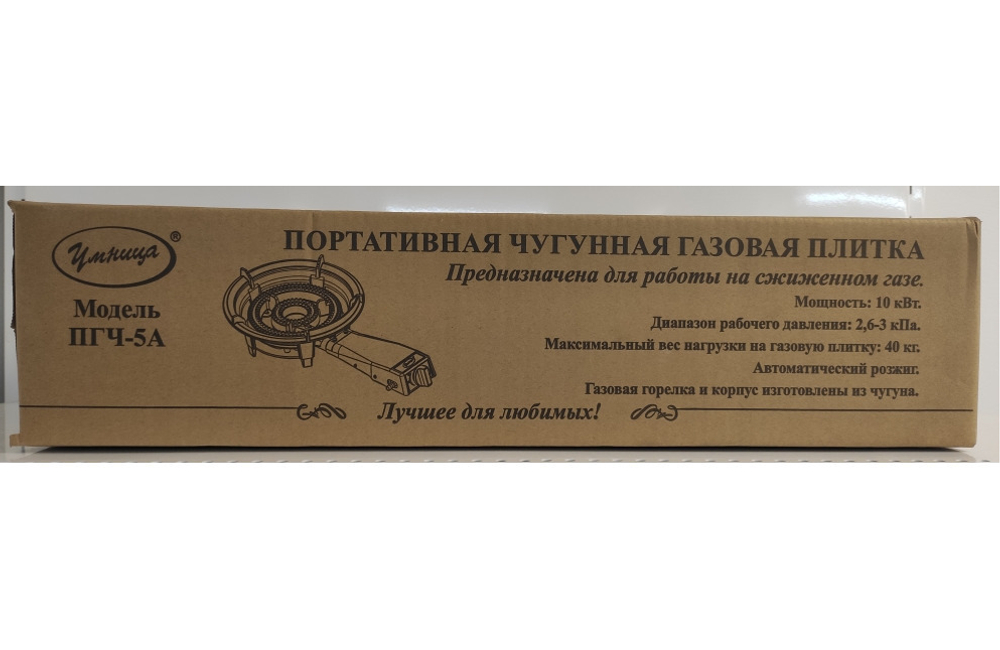 Плита газовая высокой мощности "Умница" ПГЧ-5А (10 кВт)