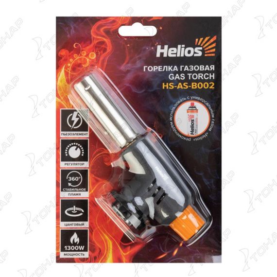 Горелка газовая с пьезоподжигом (HS-AS-B002) Helios