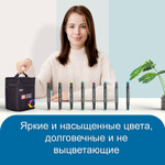 Набор маркеров для скетчинга DELI, двухсторонний 1/6 мм, 40 цветов