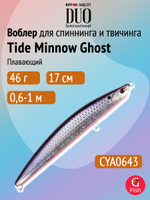 Воблер для рыбалки DUO Tide Minnow Ghost 170F, ACC0647 Pearl Red Head Mullet, 170 мм, 46 г, плавающий, минноу